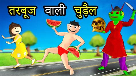 chintu youtube|chintu chinki cartoon.